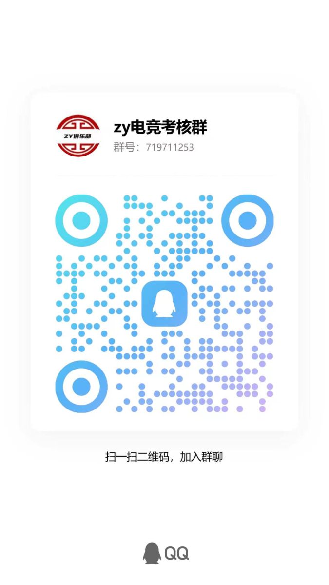 公告